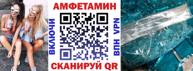 Amphetamine 98%  Щёкино 