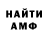 Метадон белоснежный Fouad Wehbi