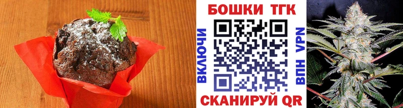 Canna-Cookies марихуана купить сайты гидра ссылка Щёкино