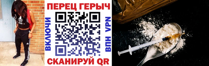 Героин Афган Щёкино