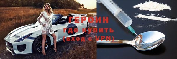 ALPHA PVP Ступино