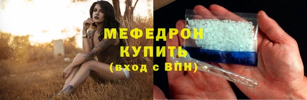 прущая мука Строитель