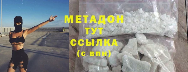 ALPHA PVP Ступино