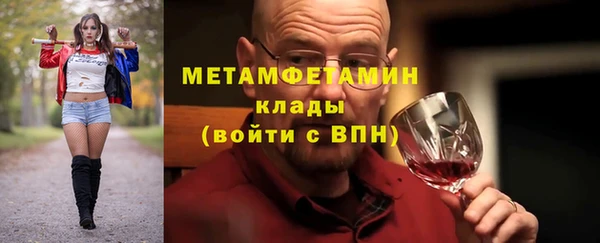 ALPHA PVP Ступино