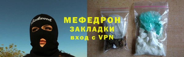ALPHA PVP Ступино