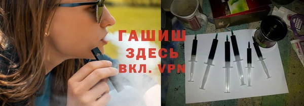 ALPHA PVP Ступино