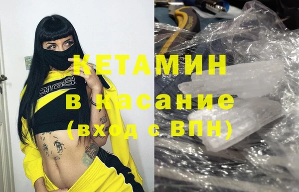 ALPHA PVP Ступино