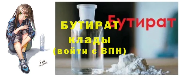 ALPHA-PVP Струнино