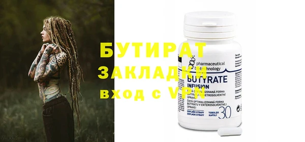 прущая мука Строитель