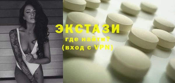 ALPHA PVP Ступино