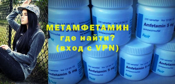 ALPHA-PVP Струнино