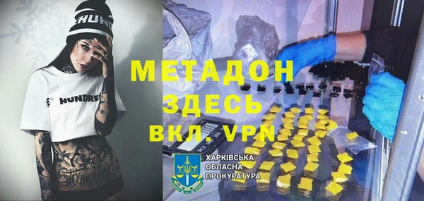 прущая мука Строитель