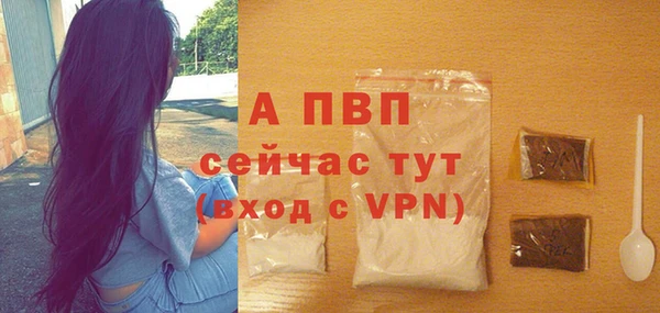 ALPHA PVP Ступино