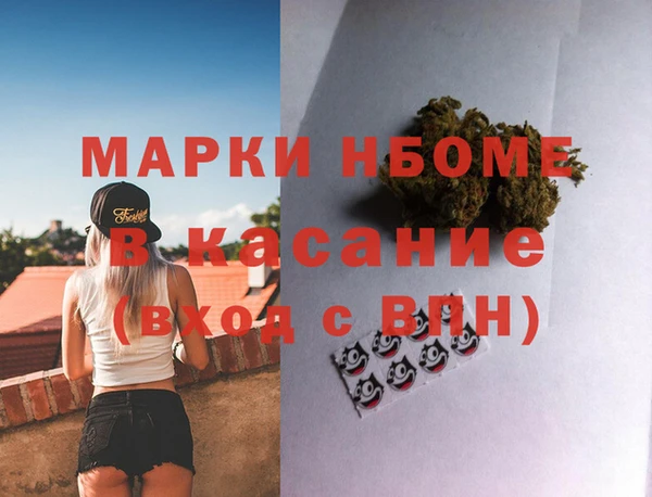 ALPHA PVP Ступино