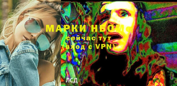 ALPHA-PVP Струнино