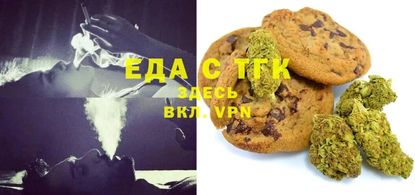 прущая мука Строитель
