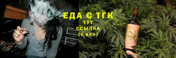 ALPHA-PVP Струнино