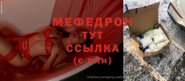 ALPHA-PVP Струнино