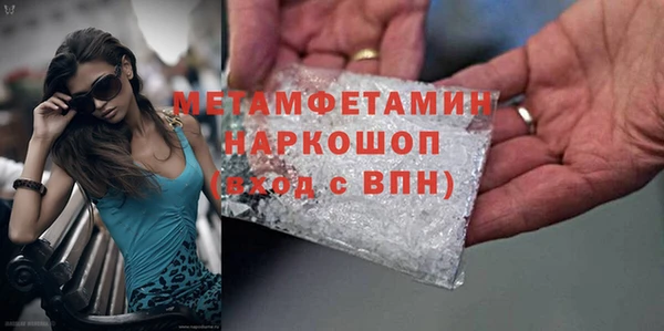 ALPHA-PVP Струнино