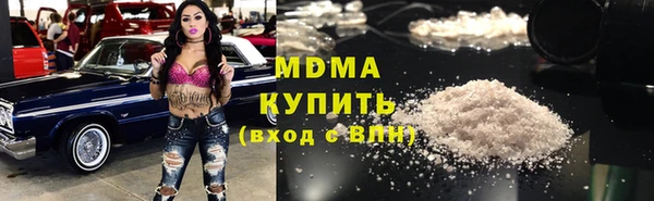 ALPHA PVP Ступино