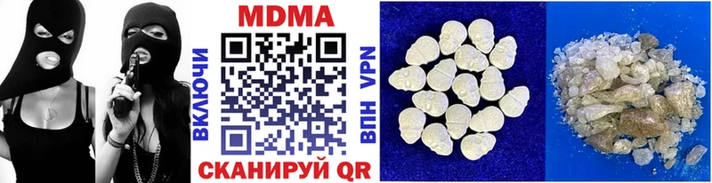 МДМА crystal  Щёкино 