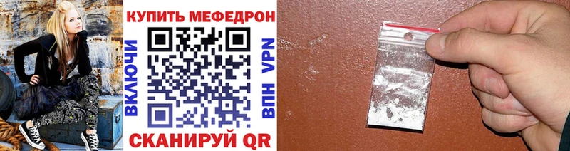 закладка  Щёкино  OMG ссылка  МЕФ VHQ 