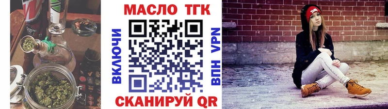 Дистиллят ТГК жижа Щёкино