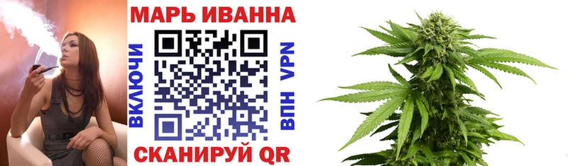 Бошки марихуана семена  Щёкино 